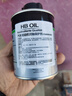 HBOIL德国进口发动机抗磨修复添加剂缓解烧机油润釉保护剂250ML 实拍图