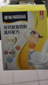 雀巢（Nestle） 怡跃高纤高钙高铁脱脂安骼女士成人高钙奶粉 无蔗糖添加健身 350克*2盒装【2组送星座杯】 实拍图