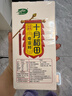 十月稻田 奇亚籽 400g 免洗即食 代餐饱腹 高蛋白膳食纤维 酸奶轻食伴侣 实拍图