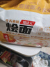 想念烩达人 烩面羊肉味500g 河南烩面方便速食面汤面煮食挂面4连包 实拍图