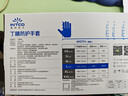 英科医疗（INTCO）一次性手套丁腈手套100只大码加厚耐用食品级餐饮丁晴橡胶手套 实拍图