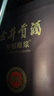 古井贡酒 年份原浆献礼 浓香型白酒 50度 500ml*6瓶 整箱装 实拍图
