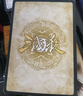三国杀游卡桌游正版标准版新版闪卡武将精美皮肤聚会娱乐多人三国杀卡牌 实拍图