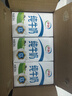 伊利纯牛奶250ml*21盒 全脂牛奶 优质乳蛋白 礼盒装 实拍图