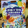 小鹿蓝蓝原果汁“多维”水果软糖棒棒宝宝零食儿童软糖棒棒糖/缤纷装/252g 实拍图