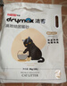洁客(Drymax)专享款低尘除臭膨润土猫砂省量高效结团猫砂8kg 实拍图