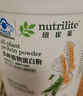 安利Amway纽崔莱蛋白质粉多种植物蛋白粉营养粉缓解疲劳 多种植物蛋白粉 770g*1瓶 实拍图