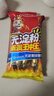 雨润无淀粉王中王火腿肠 40g*10支 方便食品 出游泡面搭子 休闲零食 实拍图