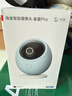 华为智选 800万摄像头监控器360度无死角带夜视全景手机远程语音通话海雀室内家庭用婴儿宝宝看护器雀蛋Pro 实拍图