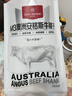 1号会员店M3澳洲安格斯牛腱子(不含腱子芯) 低脂健身 生鲜牛肉 净重2斤 实拍图