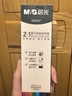 晨光（M&G）文具0.5mm多色 彩色中性笔 Z1速干直液式走珠笔 全针管签字笔水笔 8支/盒 ARPM2007 实拍图