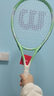 Wilson威尔胜铝合金大学生初阶单人网球拍INTRIGUETNS WR061610U2 实拍图