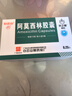 [白云山] 阿莫西林胶囊0.25g*50粒/盒 晒单实拍图