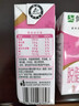 蒙牛脱脂型纯牛奶250mL*24盒零脂肪 轻负担 实拍图
