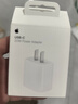 Apple/苹果 20W USB-C充电器  type-c充电器苹果手机充电器原装手机快充头 苹果17手机充电器 实拍图