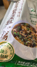 云山半松茸紫菜虾皮汤60g*3袋裙带菜速食冲泡汤料包低脂早餐干货0添加剂 实拍图