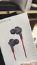 漫步者（EDIFIER）HECATE GM360入耳式有线3.5mm双动圈四核K歌音乐耳机耳麦 电脑手机线控带麦电竞游戏吃鸡耳塞 黑色 实拍图