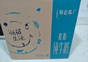 蒙牛【新鲜日期】特仑苏脱脂纯牛奶250ml*16盒 健身减脂 送礼盒装 实拍图