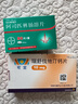 拜阿司匹灵阿司匹林肠溶片 100mg*90片 1盒+可定 瑞舒伐他汀钙片10mg*14片/板*2板/盒 3盒 实拍图