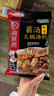 海底捞 火锅底料 鲜香菌汤火锅底料110g  3~5人份 家庭聚会 一料多用 实拍图