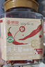 京觅【京东基地】满天星干辣椒100g罐装【特辣】火锅炒菜卤味炖菜增香 实拍图