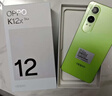 OPPO K12x 5G 120Hz OLED 直屏 80W超级闪充 5500mAh超大电池 四年久用流畅 直屏智能手机 凝光绿 12GB+256GB 实拍图