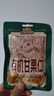 三只松鼠有机甘栗仁500g 熟制即食板栗仁栗子仁坚果零食品 团购送礼 实拍图