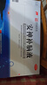 敖东【5盒】安神补脑液10ml*24支/盒补气血女养血提高免疫力睡眠失眠助眠药非褪黑素氨基丁酸酸枣仁中成药OTC 实拍图
