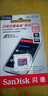 闪迪（SanDisk）256GB TF（MicroSD）内存卡 A1 U1 C10 至尊高速移动版存储卡 读速150MB/s 手机平板游戏机内存卡 实拍图