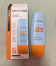Mistine蜜丝婷防晒霜小黄帽面部水感养肤防紫外线60mlspf50+新年礼物 实拍图