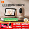 小米智能摄像机母婴看护版 婴儿监控器宝宝监护器 家用手机远程监控 摄像头 看护器 实拍图
