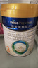美素佳儿（Friso）皇家幼儿配方奶粉 3段（1-3岁幼儿适用）800g 乳铁蛋白 (新国标) 实拍图