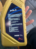 起亚原厂变速箱油K2/K3/K3S/KX3/KX5/K4/智跑 4/6/8速自动变速箱油1升*4 实拍图