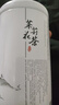 春上早茉莉花茶 2025新茶浓香型茉莉毛尖特级飘雪年货礼盒茶叶罐装125g 实拍图