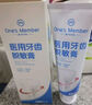 1号会员店（One's Member）医用牙齿脱敏膏牙膏状牙周炎牙龈炎症出血牙齿过敏牙菌斑110g*2支 实拍图