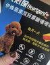 HEARTGARD犬心保狗狗进口驱虫药小型犬驱蛔虫钩虫预防心丝虫原研药单粒拆售 实拍图