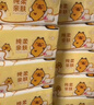 清风（APP）抽纸 卡皮巴拉卡通4层90抽*20包M码 卫生纸 纸巾纸抽 面巾纸 整箱 实拍图