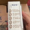 蒙牛【新鲜日期】特仑苏脱脂纯牛奶250ml*16盒 健身减脂 送礼盒装 实拍图