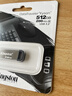 金士顿（Kingston）512GB USB 3.2 Gen 1 U盘 DTKN 大容量U盘 金属外壳 读速200MB/s 学习办公投标电脑车载通用 实拍图