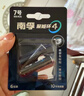 南孚聚能环5号 42粒 酷黑系列适用于电动玩具/鼠标/体重秤/遥控器/美容仪等 5号30粒*1盒+6粒*2卡 实拍图
