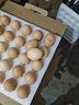 京鲜生 无抗保洁鲜鸡蛋30枚/盒 健康轻食 礼盒送礼 1.5kg/盒 源头直发 实拍图