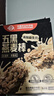 世壮中国农科院五黑燕麦棒160g 燕麦谷物棒压缩饼干代餐饱腹健康零食 实拍图