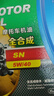 卡尔沃  SN5W-40全合成踏板摩托车机油润滑油四冲程 1L 4T 实拍图