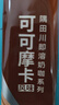 隅田川速溶咖啡粉三合一卡布奇诺抹茶拿铁学生防困提神即溶奶咖冲调饮品 可可摩卡 15g*15杯 实拍图