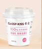 卡士（CLASSY.KISS）草莓味鲜酪乳120g*6杯 低温酸奶 酸牛奶 风味发酵乳 实拍图