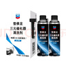 雪佛龙（Chevron）三元催化清洗剂 除积碳燃油宝汽油添加剂免拆发动机深度除碳255ML 实拍图
