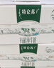 蒙牛特仑苏有机纯牛奶250mL*12盒 品质奶源 年货礼盒 电商定制 实拍图