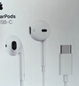 Apple/苹果 EarPods 闪电/Lightning有线耳机 苹果耳机有线耳机原装耳机 适用闪电接口的手机平板 实拍图