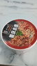 莫小仙酸辣粉*3桶+重庆小面*3桶装 冲泡方便速食624g泡面粉丝零食夜宵 实拍图