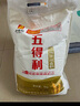 五得利（WUDELI）面粉全麦粉10斤  中筋多用途馒头饼面条 实拍图